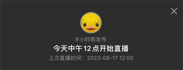 超級小桀今日中午複播 網友:已經等不及要看樂子了! 超級小桀今日中午複播 網友:已經等不及要看樂子了!