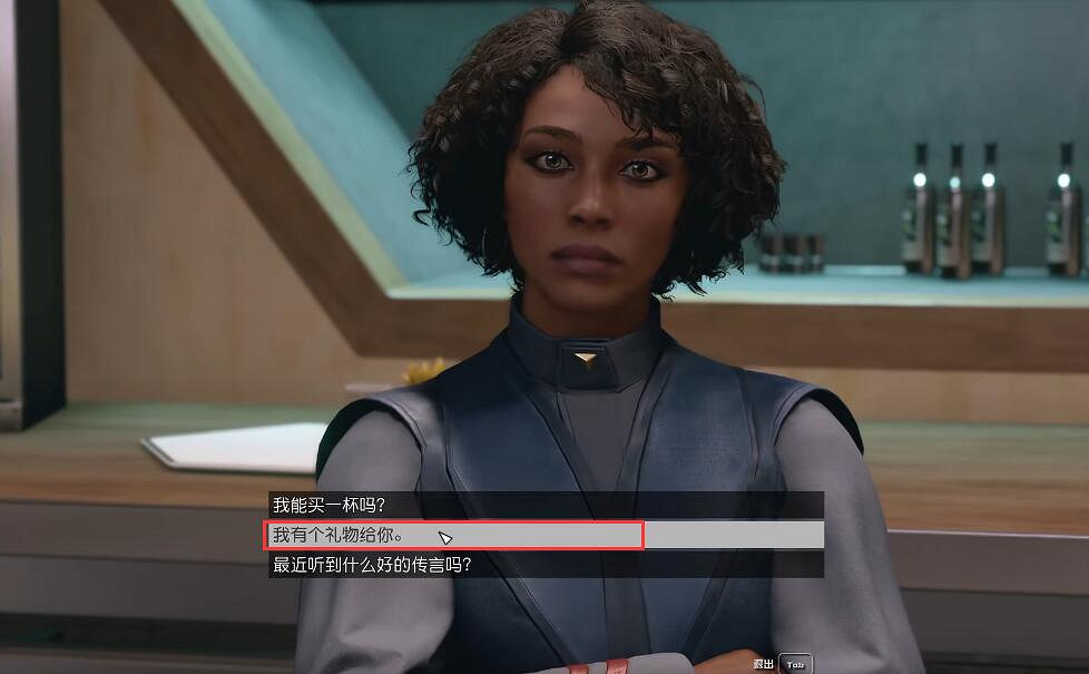 《星空》starfield提煉信心雜項任務攻略