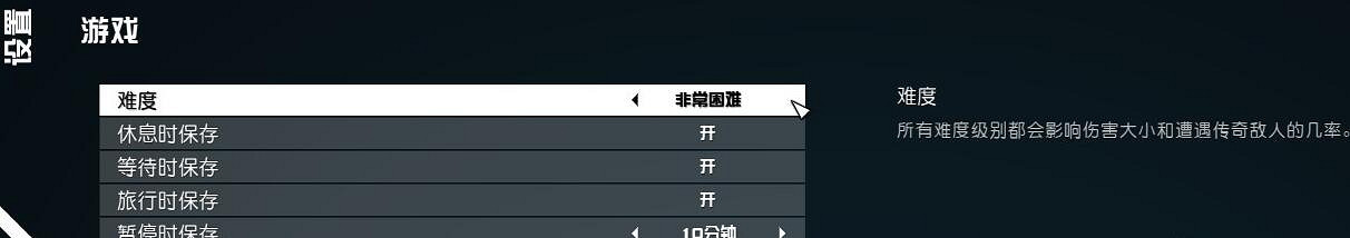 《星空》傳奇裝備怎麽刷?刷傳奇裝備位置推薦 《星空》傳奇裝備怎麽刷?刷傳奇裝備位置推薦