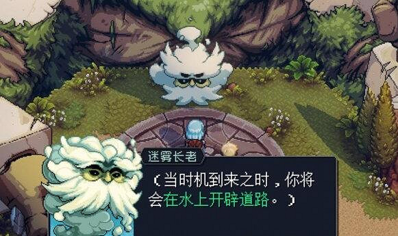 《星之海》第二章任務怎麽完成？第二章任務流程