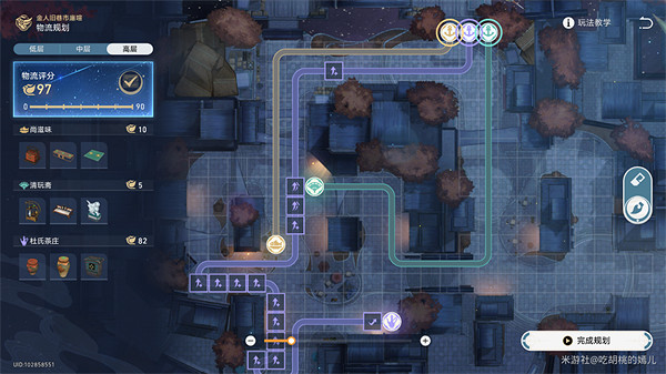 《崩壞星穹鐵道》金人舊巷市廛喧活動攻略