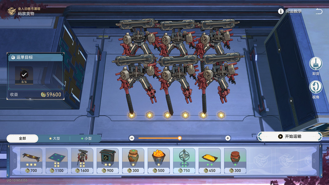 《崩壞星穹鐵道》草槎借箭怎麽解鎖 草槎借箭成就攻略