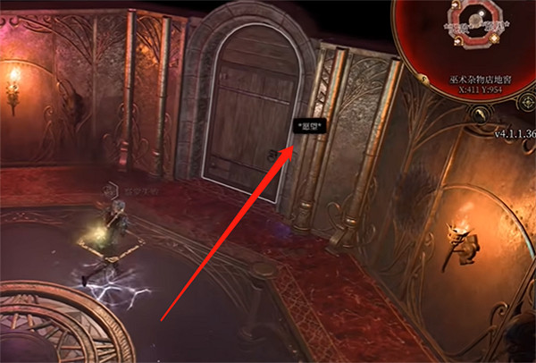 《柏德之門3》洛若坎地下室怎麽進? 洛若坎地下室進入方法 《柏德之門3》洛若坎地下室怎麽進? 洛若坎地下室進入方法