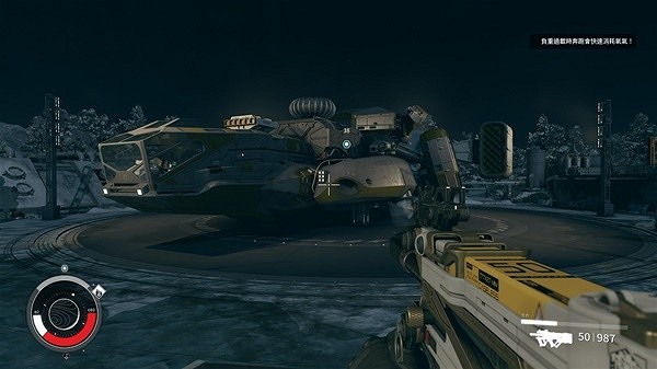 《星空》初期免費飛船與橙裝獲取教學