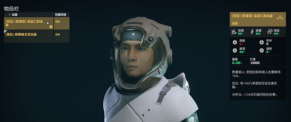 《星空》糾纏不清隱藏結局攻略 糾纏不清隱藏結局怎麽觸發