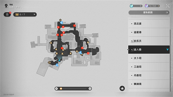 《崩壞星穹鐵道》鶴運物流使命不達成就攻略 《崩壞星穹鐵道》鶴運物流使命不達成就攻略
