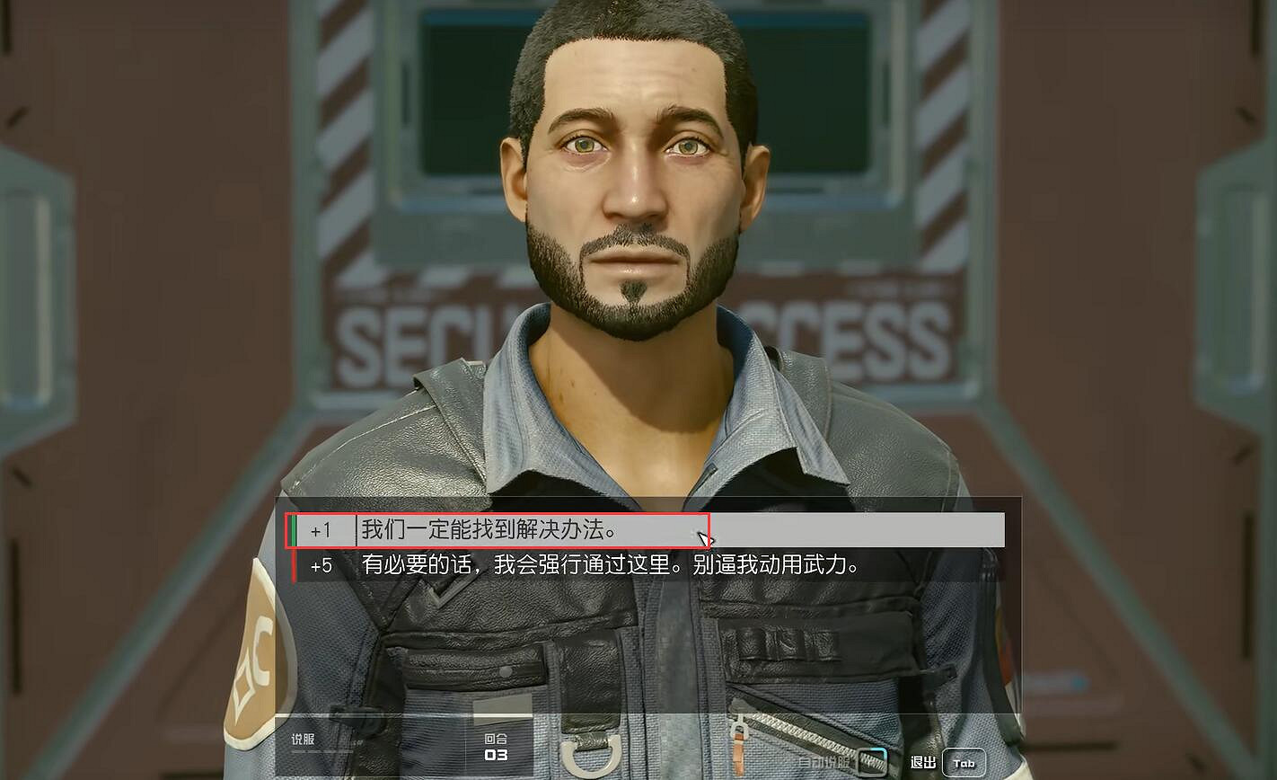 《星空》starfield提煉信心雜項任務攻略