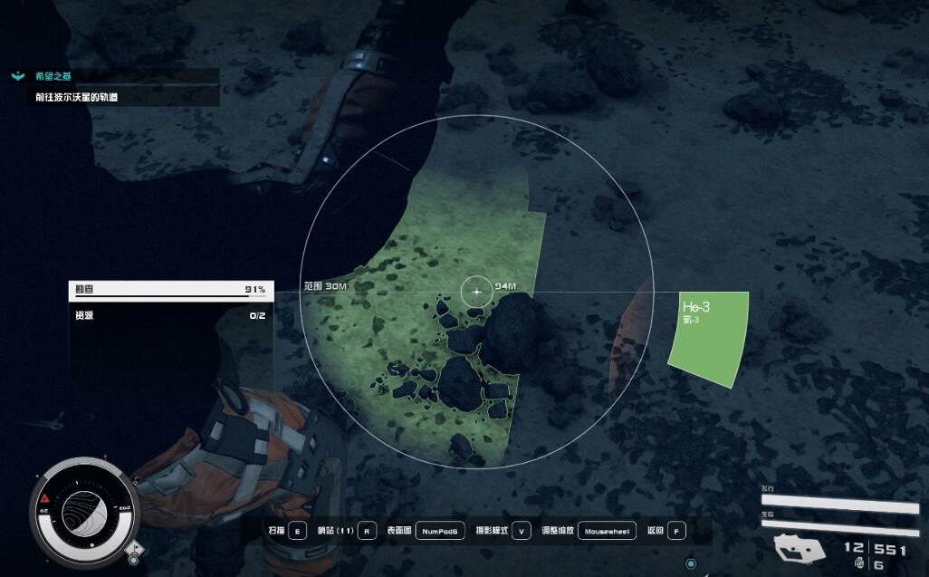 《星空》哨站怎麽建?Starfield建哨站教學 《星空》哨站怎麽建?Starfield建哨站教學