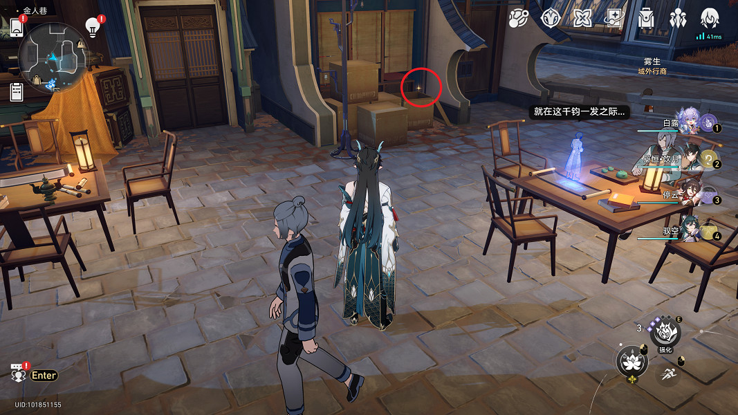 《崩壞星穹鐵道》鶴運物流使命不達怎麽解鎖 鶴運物流使命不達成就攻略