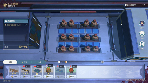 《崩壞星穹鐵道》金人舊巷市廛喧活動攻略