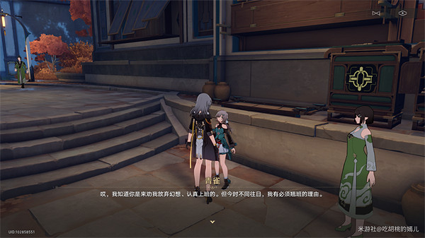 《崩壞星穹鐵道》金人舊巷市廛喧活動攻略