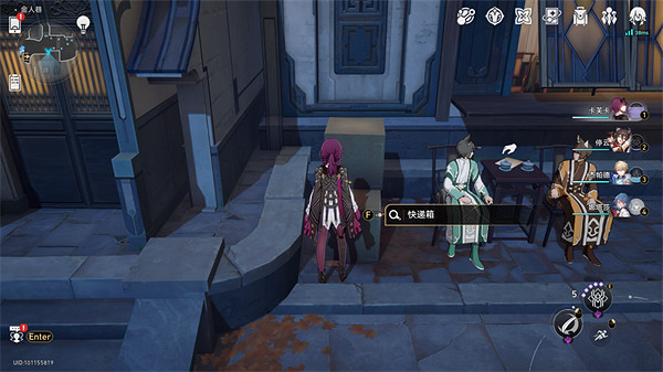 《崩壞星穹鐵道》鶴運物流使命不達成就攻略 《崩壞星穹鐵道》鶴運物流使命不達成就攻略