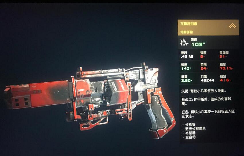 《星空》陣營任務劇情及通關獎勵一覽 《星空》陣營任務劇情及通關獎勵一覽