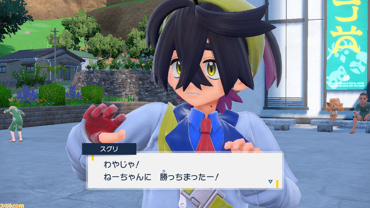 《寶可夢：朱/紫》DLC&quot;碧之假面&quot;Fami通先行試玩體驗