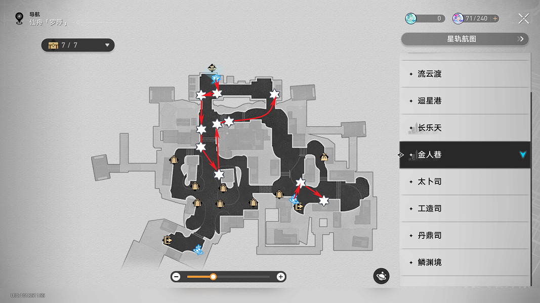 《崩壞星穹鐵道》鶴運物流使命不達怎麽解鎖 鶴運物流使命不達成就攻略