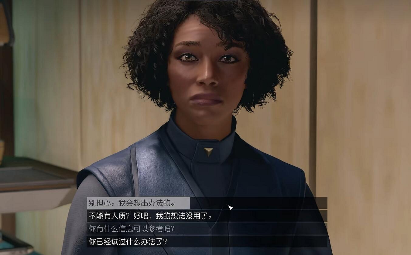 《星空》starfield提煉信心雜項任務攻略