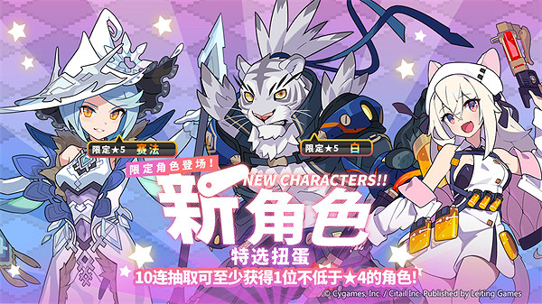 《彈射世界》二周年卡池抽卡推薦 《彈射世界》二周年卡池抽卡推薦