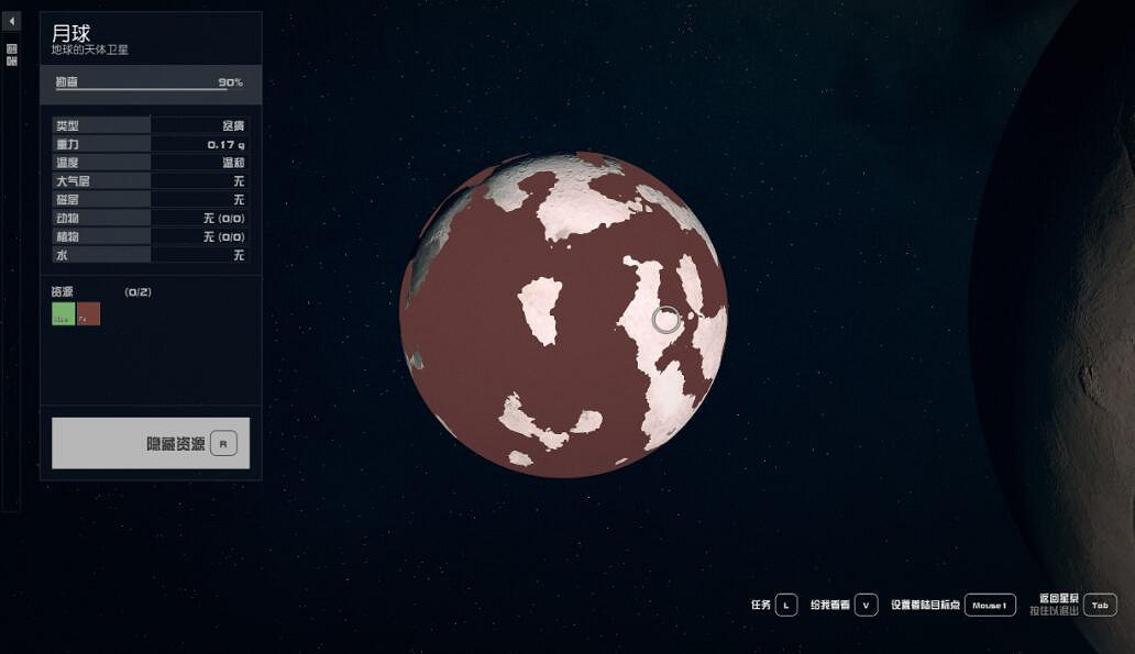 《星空》哨站怎麽建?Starfield建哨站教學 《星空》哨站怎麽建?Starfield建哨站教學