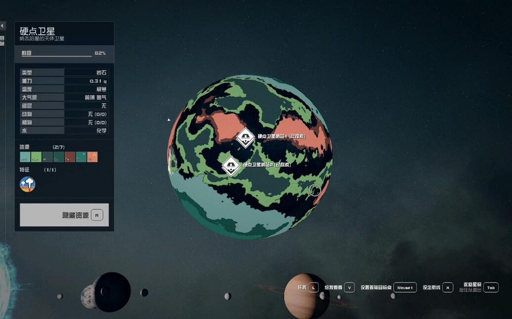 《星空》哨站怎麽建?Starfield建哨站教學 《星空》哨站怎麽建?Starfield建哨站教學