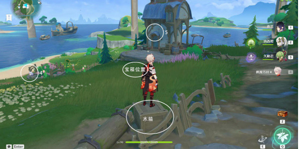 《原神》灰藍傘雀謎題答案是什麽？灰藍傘雀解密攻略