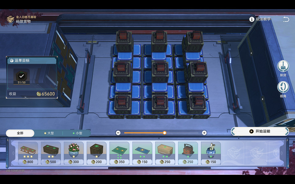 《崩壞星穹鐵道》危險負荷怎麽解鎖 危險負荷成就攻略