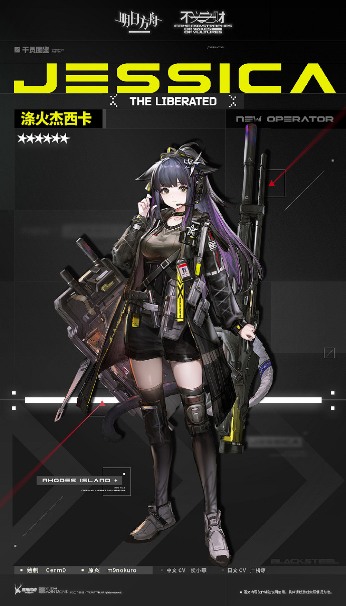 《明日方舟》滌火傑西卡技能介紹 異格傑西卡立繪圖鑒 《明日方舟》滌火傑西卡技能介紹 異格傑西卡立繪圖鑒