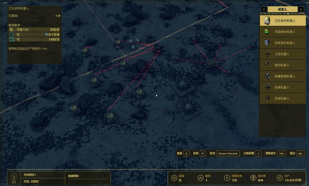 《星空》哨站怎麽建?Starfield建哨站教學 《星空》哨站怎麽建?Starfield建哨站教學