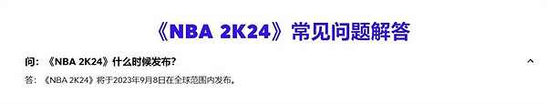 《nba2k24》阿根廷區價格 《nba2k24》阿根廷區價格