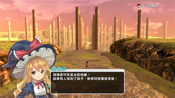 《東方新世界》確定將於9月12日發售 僅上線數位版 《東方新世界》確定將於9月12日發售 僅上線數位版