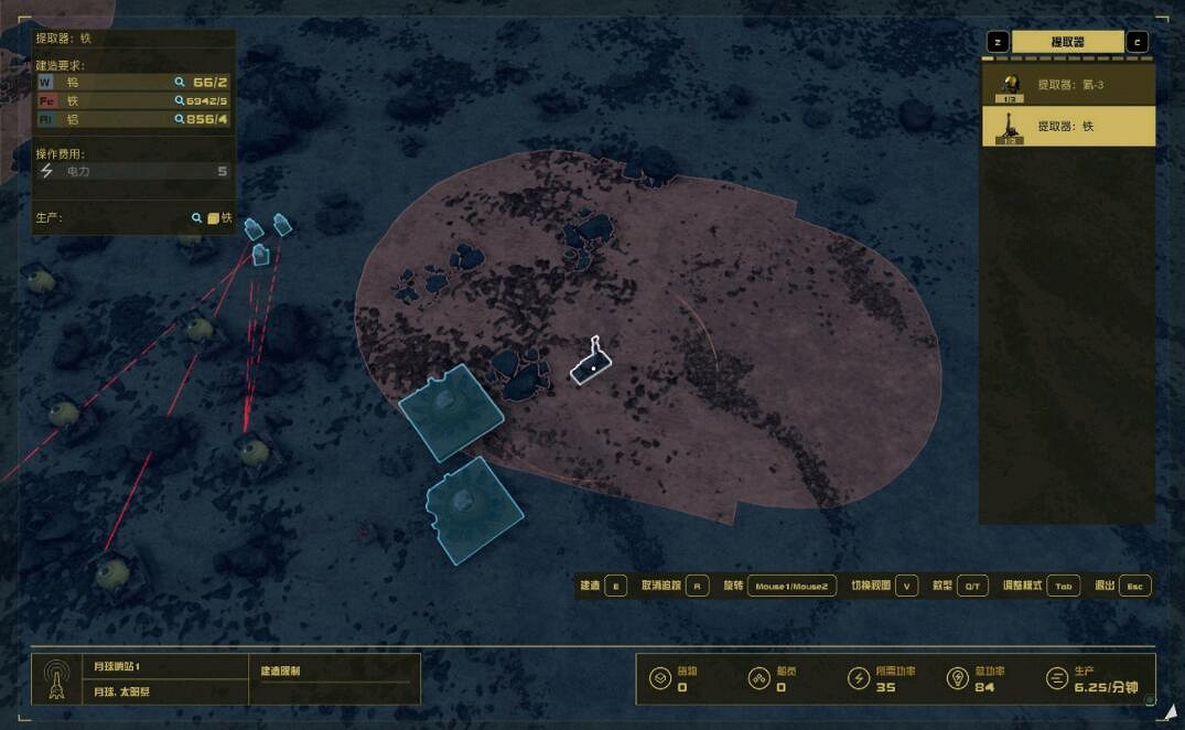 《星空》哨站怎麽建?Starfield建哨站教學 《星空》哨站怎麽建?Starfield建哨站教學