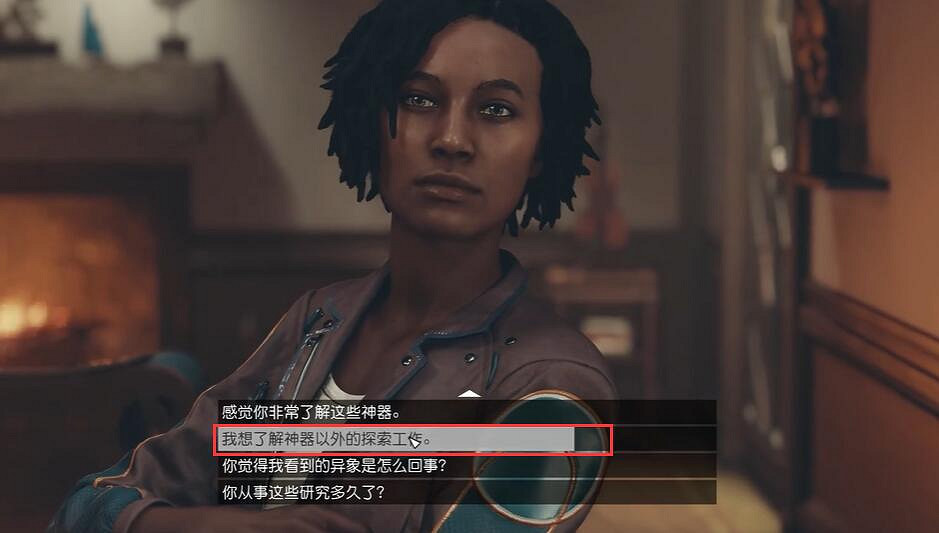 《星空》starfield陋室房間活動任務攻略