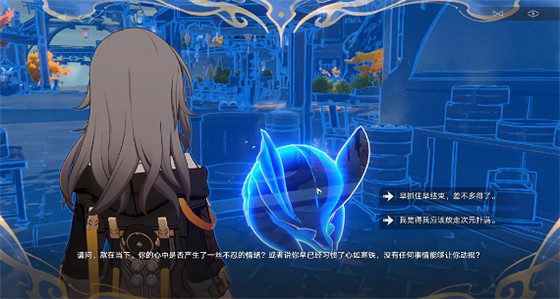 《崩壞星穹鐵道》蜃樓遁影通關攻略