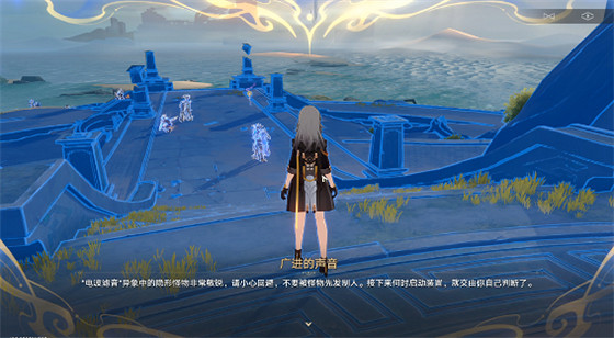 《崩壞星穹鐵道》蜃樓遁影通關攻略