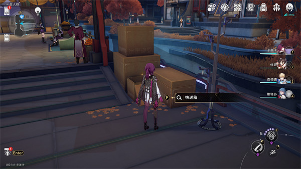 《崩壞星穹鐵道》鶴運物流使命不達成就攻略 《崩壞星穹鐵道》鶴運物流使命不達成就攻略