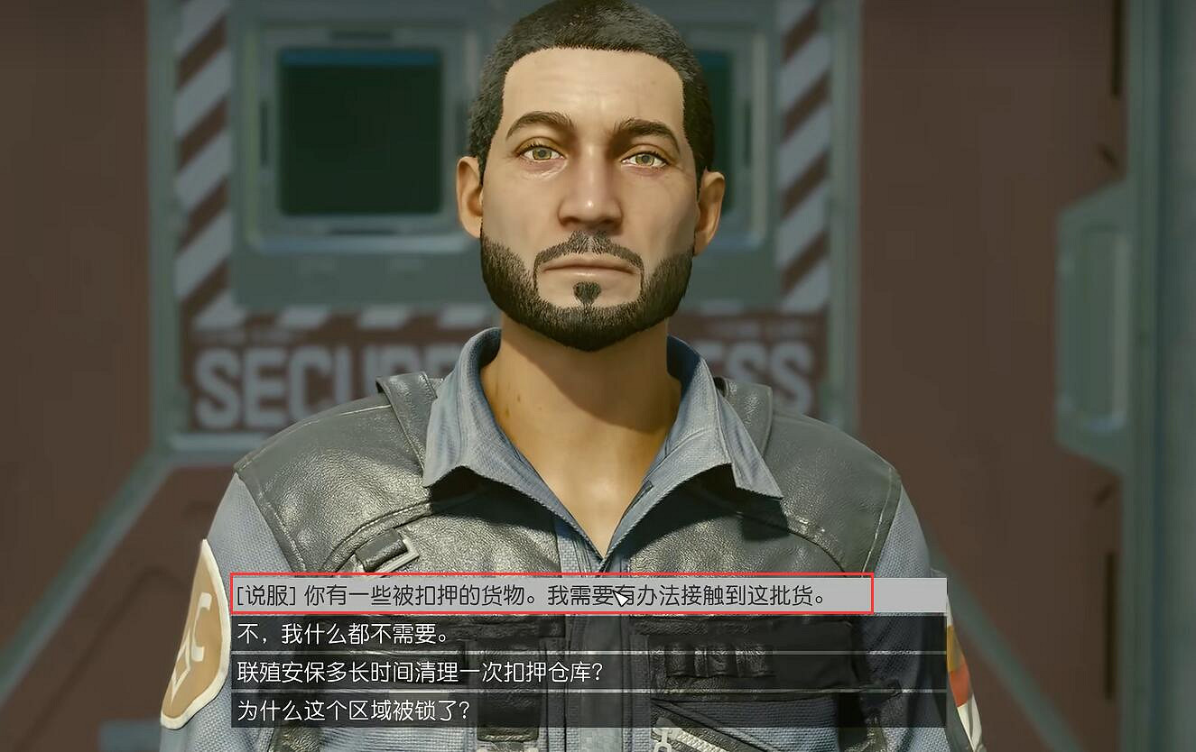 《星空》starfield提煉信心雜項任務攻略