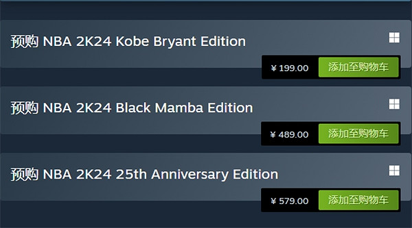 《nba2k24》發售時間介紹 《nba2k24》發售時間介紹