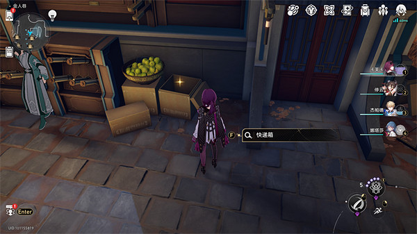 《崩壞星穹鐵道》鶴運物流使命不達成就攻略 《崩壞星穹鐵道》鶴運物流使命不達成就攻略