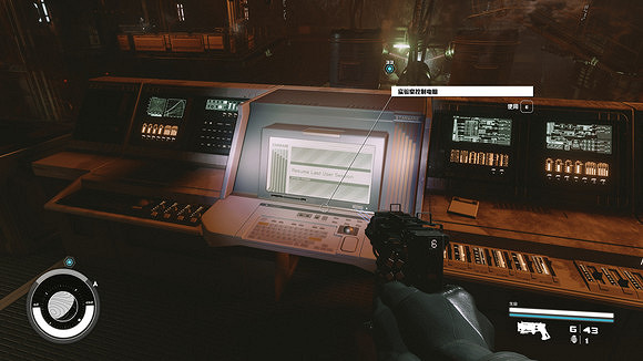 《星空》糾纏不清隱藏結局攻略 糾纏不清隱藏結局怎麽觸發