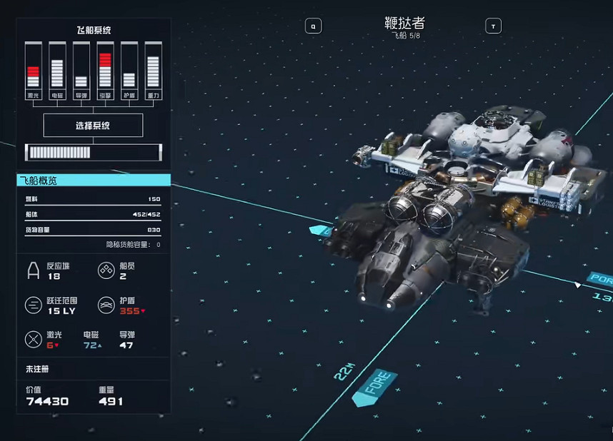 《星空》夏安星商人位置介紹