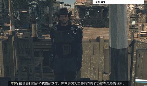 《星空》starfield已知同伴介紹