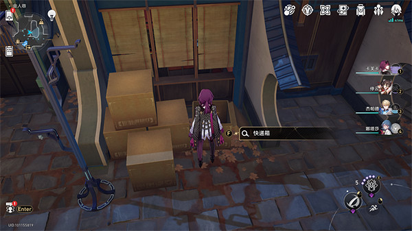 《崩壞星穹鐵道》鶴運物流使命不達成就攻略 《崩壞星穹鐵道》鶴運物流使命不達成就攻略