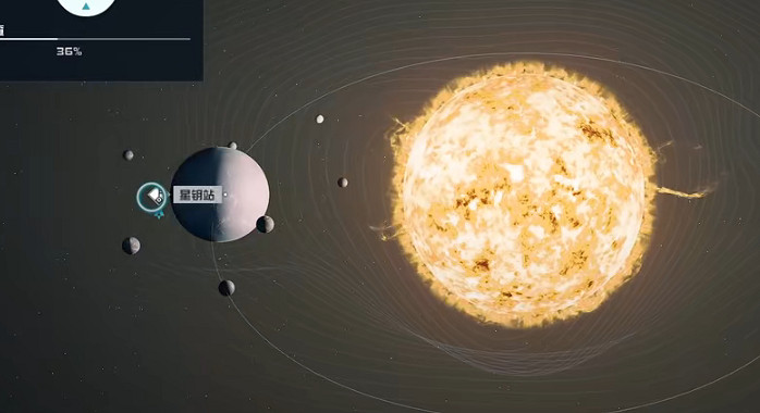 《星空》克雷斯星商人位置介紹