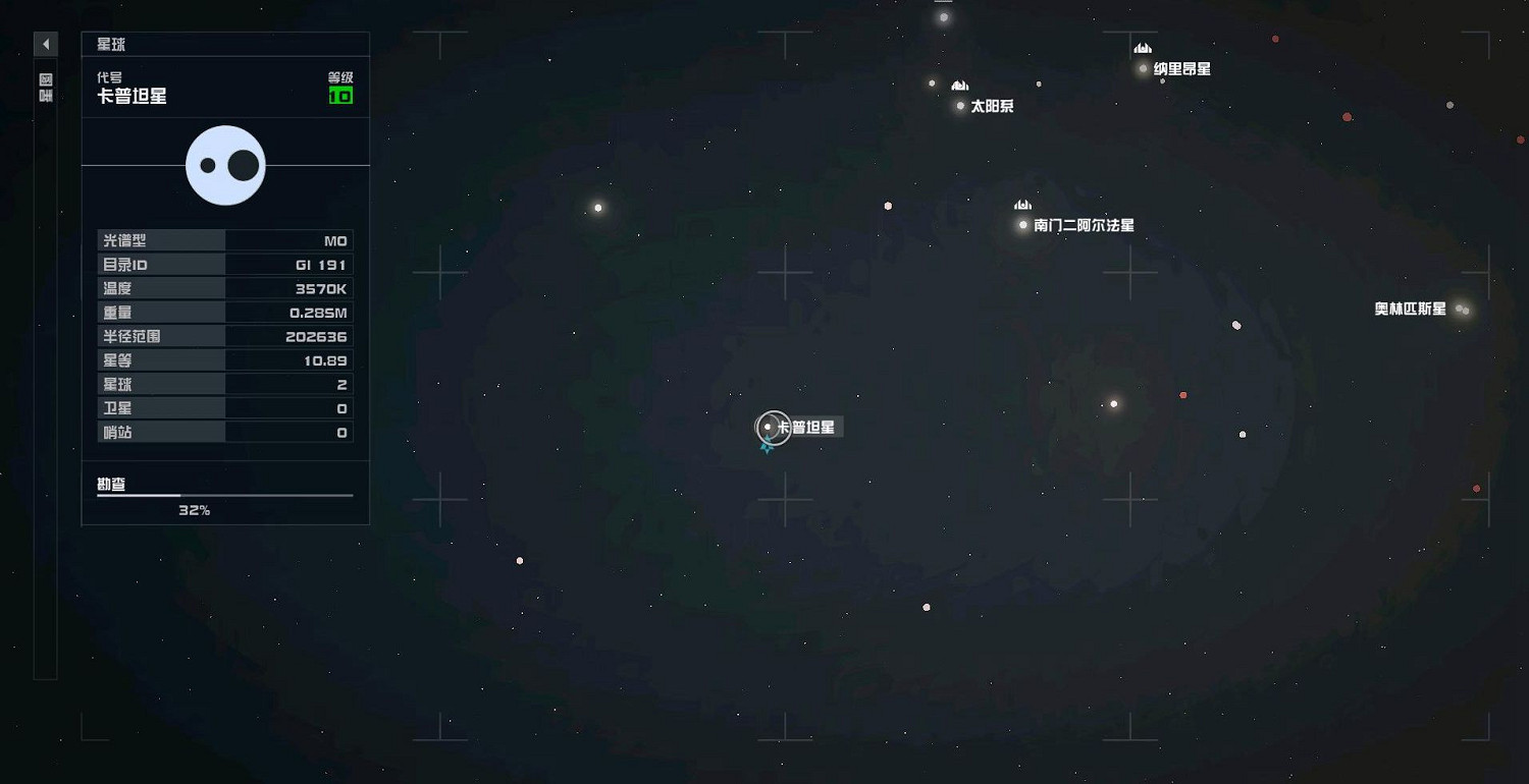 《星空》可以免費獲得飛船途徑匯總 《星空》可以免費獲得飛船途徑匯總