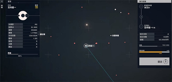 《星空》starfield剃刀葉號獲取方法 《星空》starfield剃刀葉號獲取方法