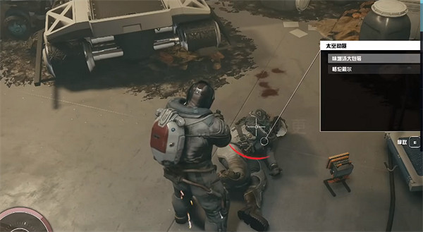 《星空》starfield復活節彩蛋說明 《星空》starfield復活節彩蛋說明