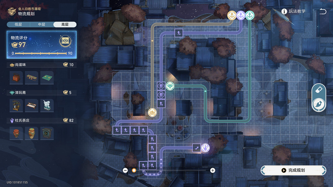 《崩壞星穹鐵道》夜市天際線怎麽解鎖 夜市天際線成就攻略