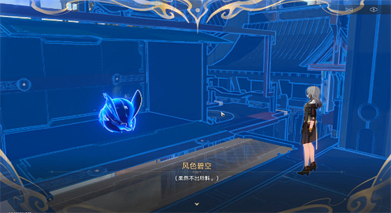 《崩壞星穹鐵道》蜃樓遁影通關攻略