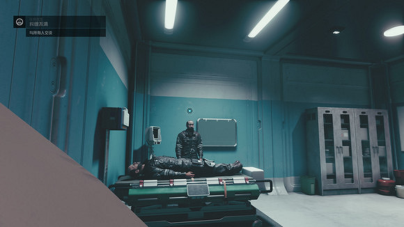 《星空》糾纏不清隱藏結局攻略 糾纏不清隱藏結局怎麽觸發