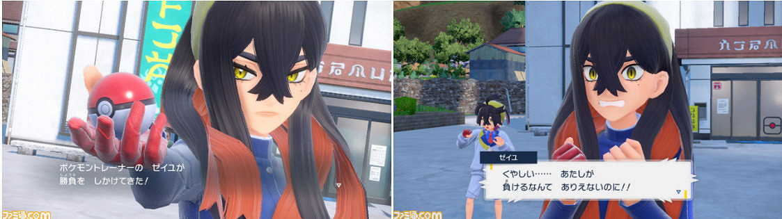 《寶可夢：朱/紫》DLC&quot;碧之假面&quot;Fami通先行試玩體驗