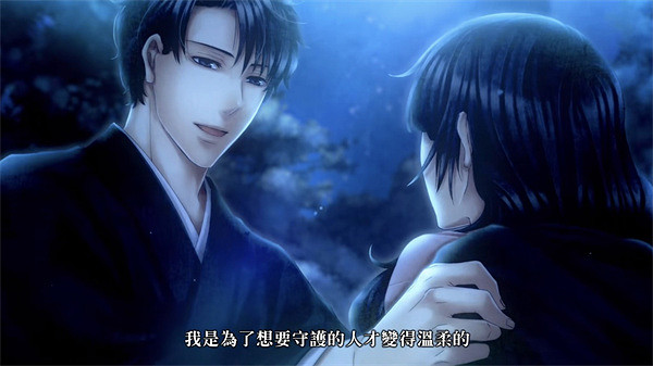 乙女遊戲《華彩煌煌,吾之一族 摩登時代》新PV公開 乙女遊戲《華彩煌煌,吾之一族 摩登時代》新PV公開